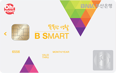 B Smart 오!포인트 카드